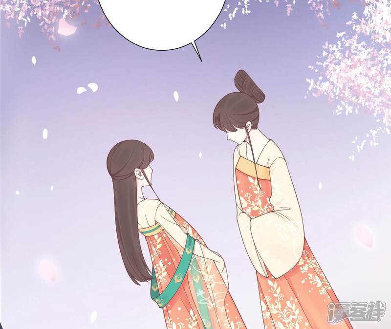 《皇后很忙》第172话 意文意文 第127页