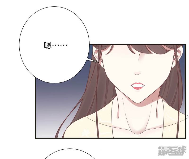 《皇后很忙》第172话 意文意文 第129页