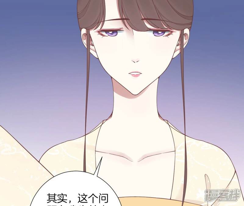 《皇后很忙》第172话 意文意文 第133页