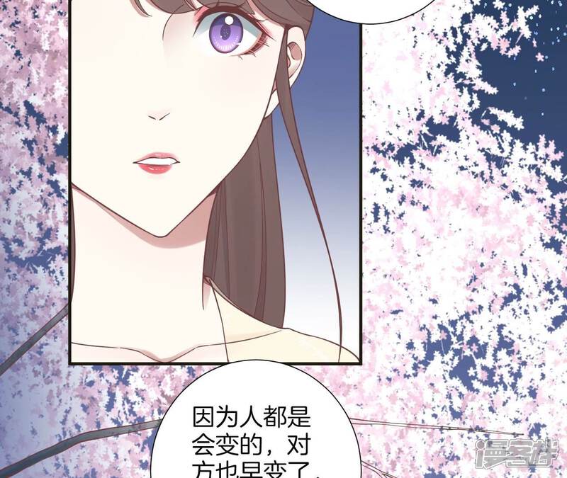 《皇后很忙》第172话 意文意文 第135页