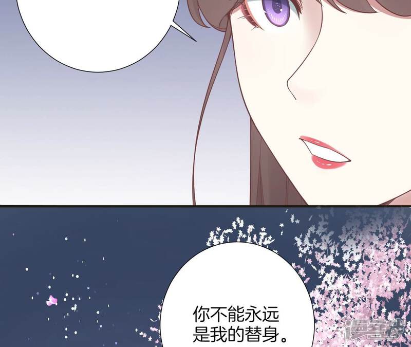 《皇后很忙》第172话 意文意文 第140页