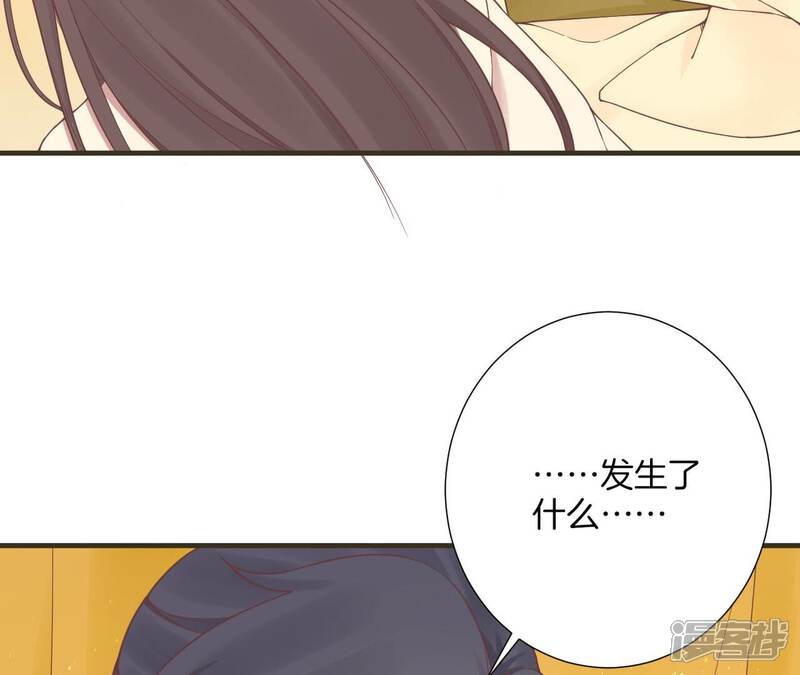 《皇后很忙》第172话 意文意文 第14页