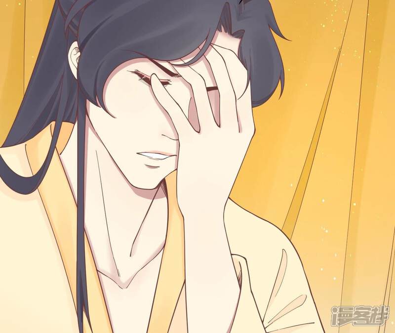 《皇后很忙》第172话 意文意文 第15页
