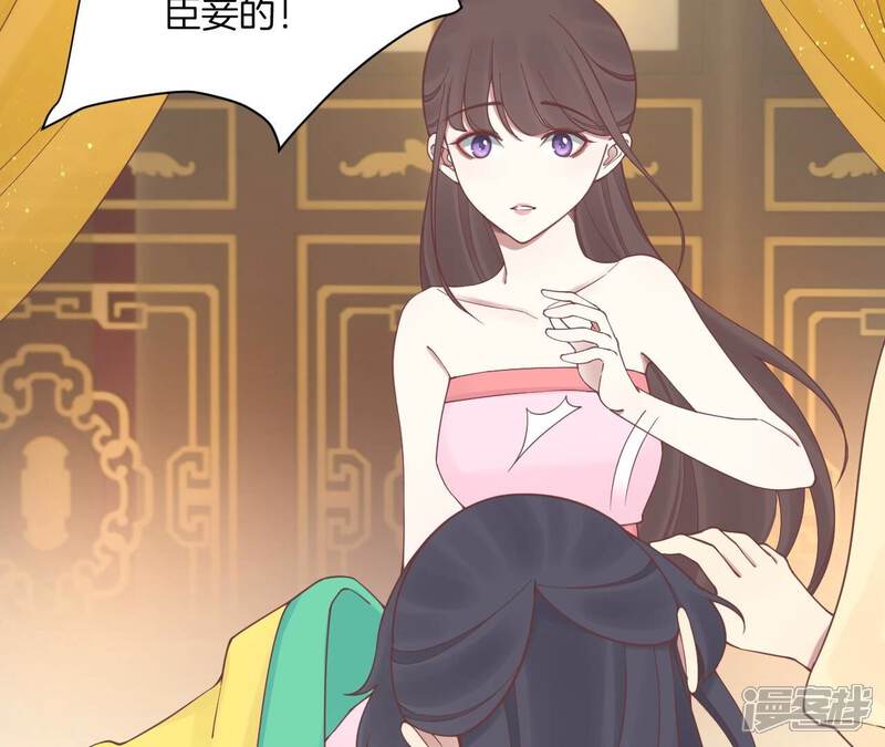 《皇后很忙》第172话 意文意文 第20页