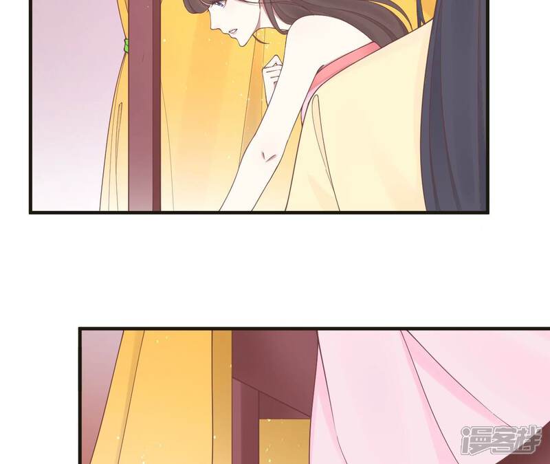 《皇后很忙》第172话 意文意文 第28页