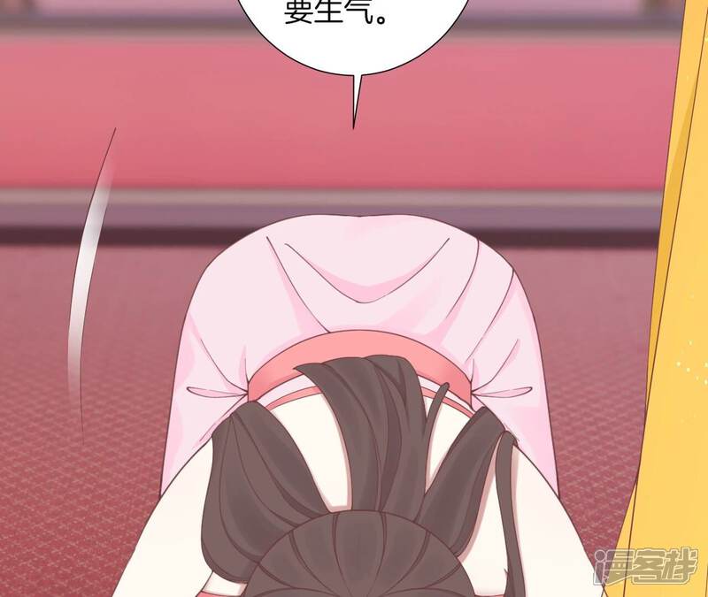 《皇后很忙》第172话 意文意文 第30页