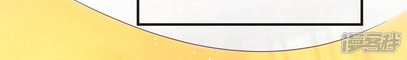 《皇后很忙》第172话 意文意文 第37页