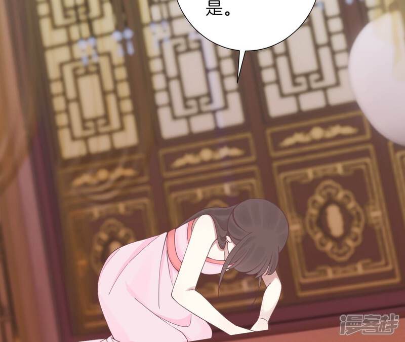 《皇后很忙》第172话 意文意文 第39页