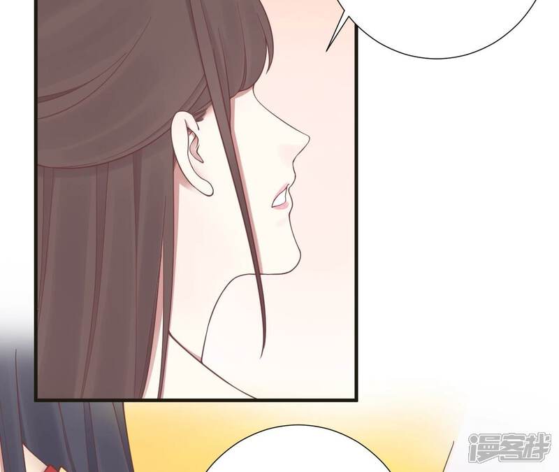 《皇后很忙》第172话 意文意文 第48页