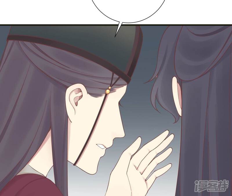 《皇后很忙》第172话 意文意文 第51页