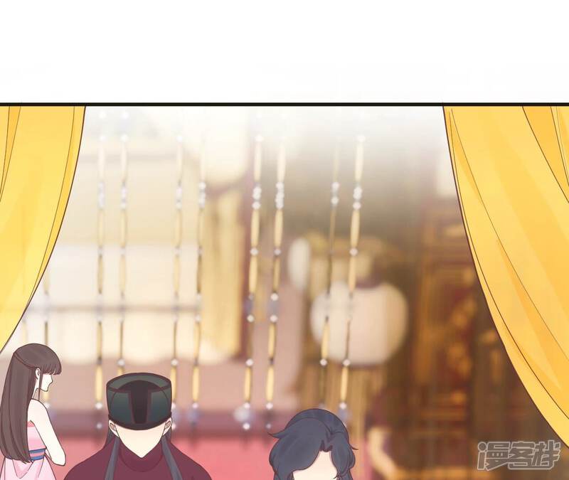 《皇后很忙》第172话 意文意文 第59页