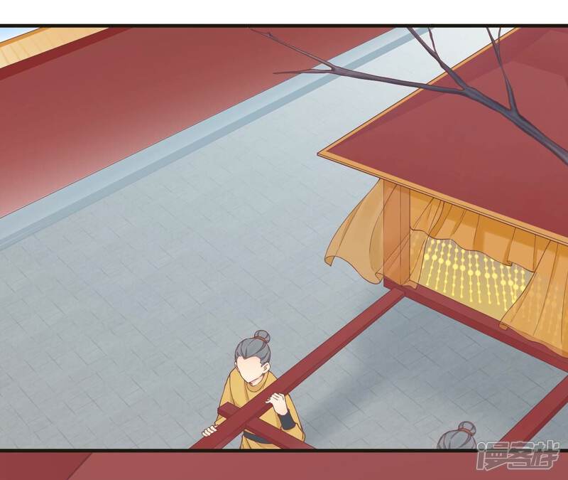 《皇后很忙》第172话 意文意文 第65页