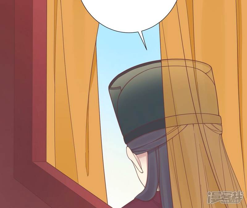 《皇后很忙》第172话 意文意文 第70页