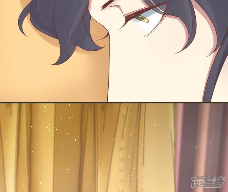 《皇后很忙》第172话 意文意文 第7页