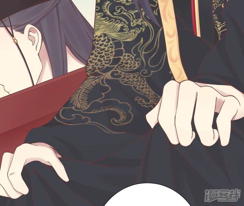 《皇后很忙》第172话 意文意文 第97页