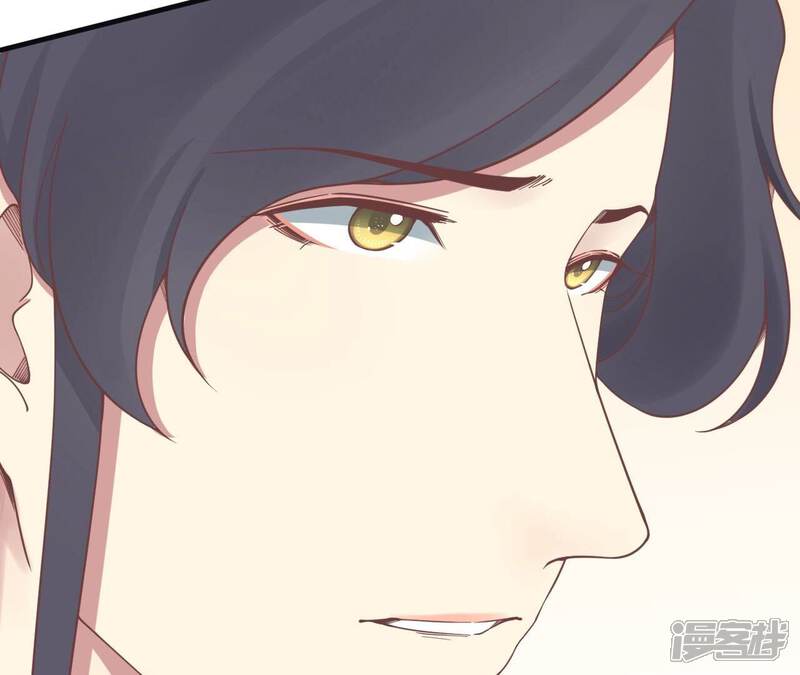 《皇后很忙》第174话 “新帝” 第10页