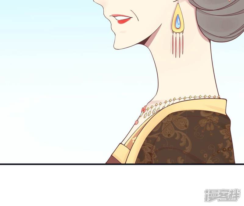 《皇后很忙》第174话 “新帝” 第110页