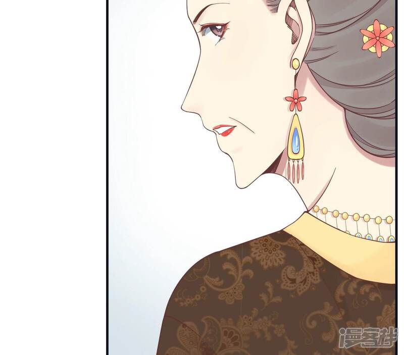 《皇后很忙》第174话 “新帝” 第114页