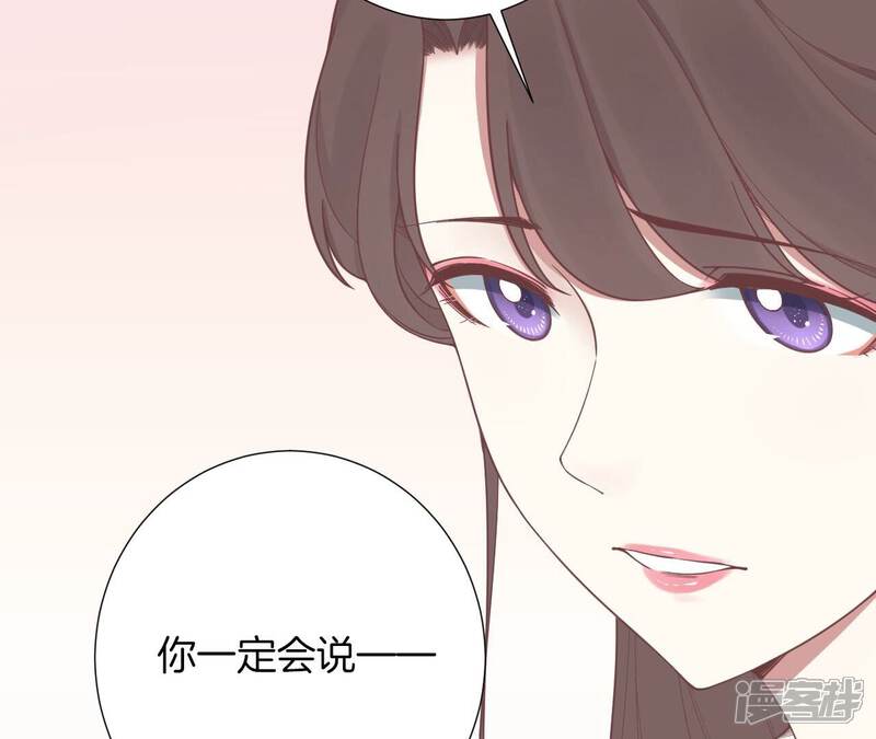 《皇后很忙》第174话 “新帝” 第12页