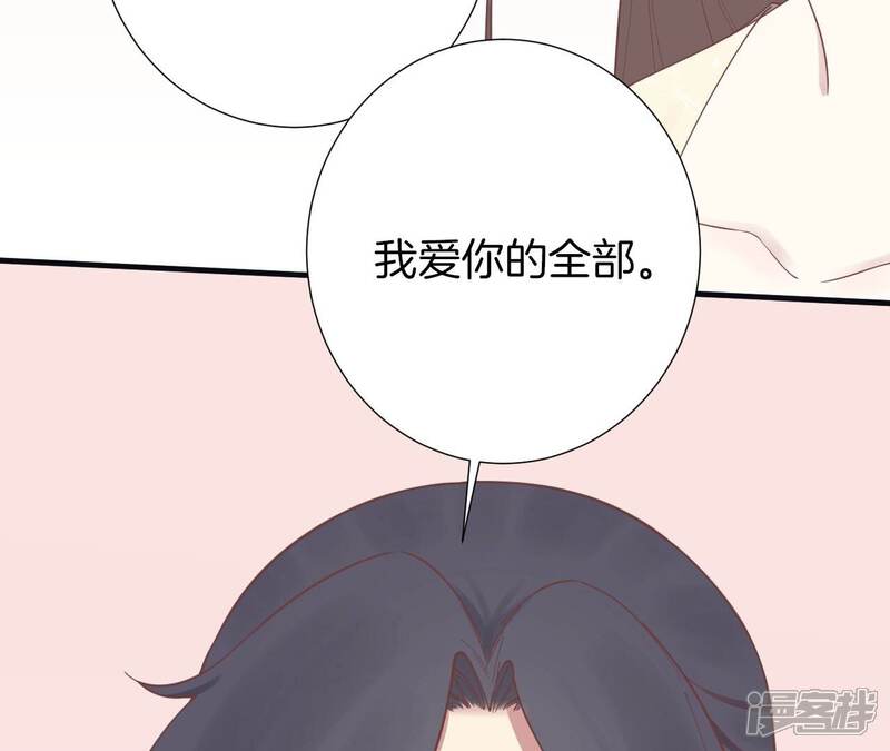 《皇后很忙》第174话 “新帝” 第13页