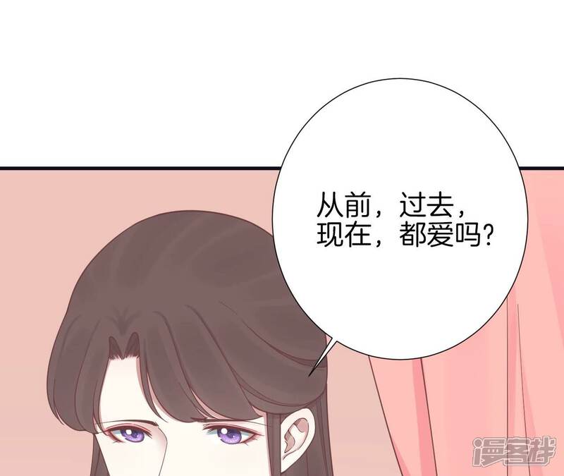 《皇后很忙》第174话 “新帝” 第16页