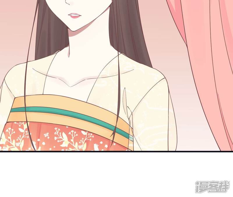《皇后很忙》第174话 “新帝” 第17页