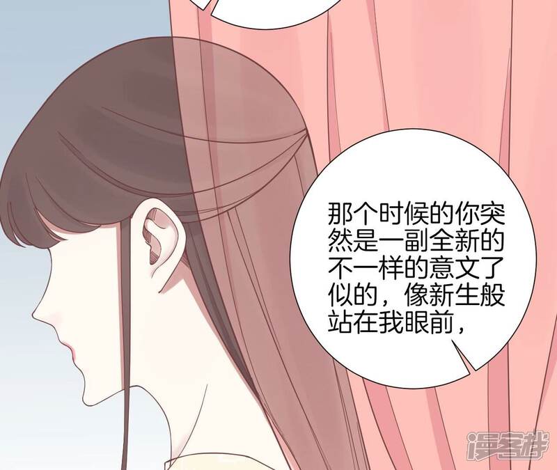 《皇后很忙》第174话 “新帝” 第22页