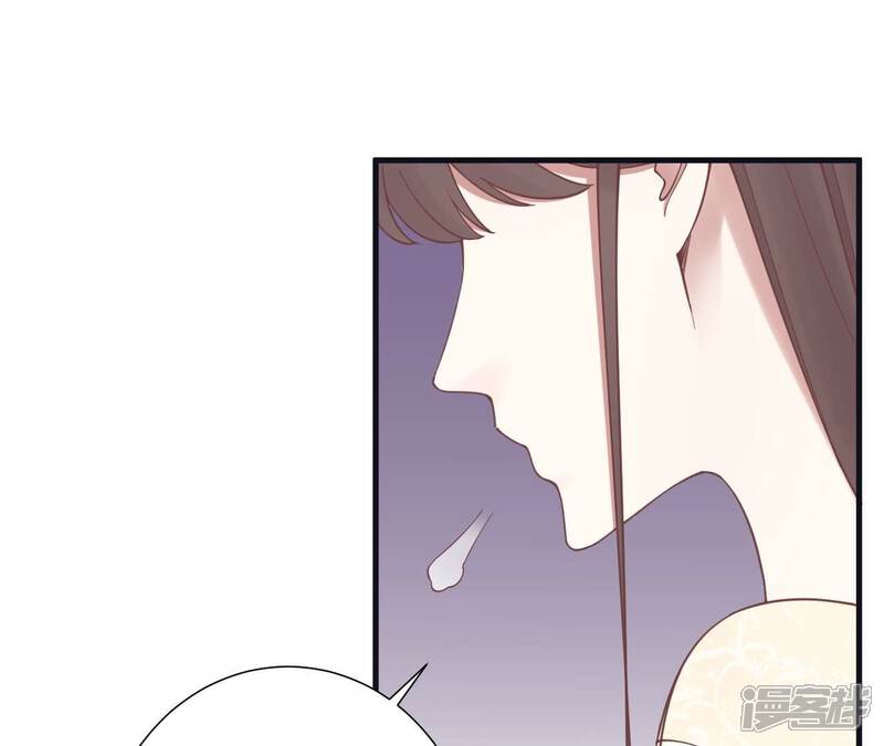 《皇后很忙》第174话 “新帝” 第40页