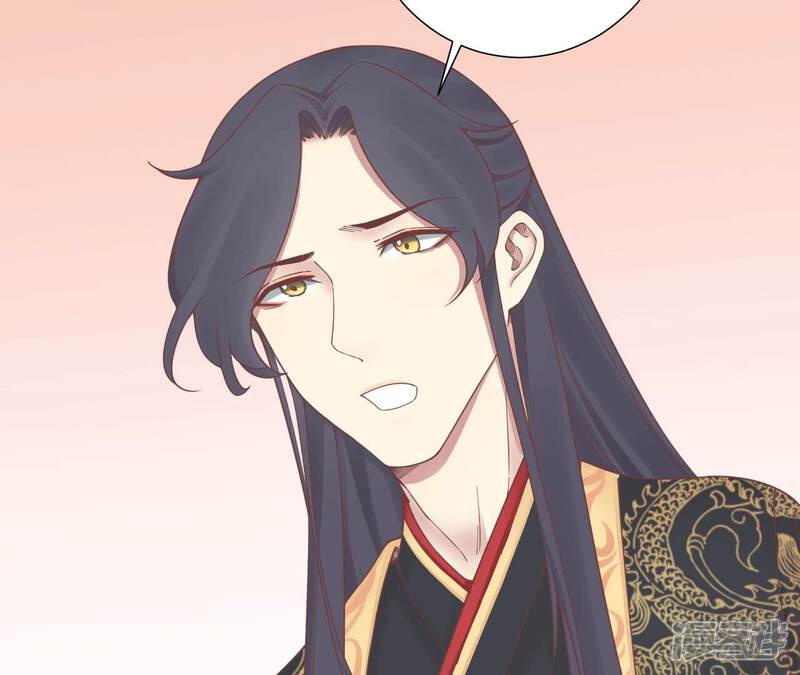 《皇后很忙》第174话 “新帝” 第44页