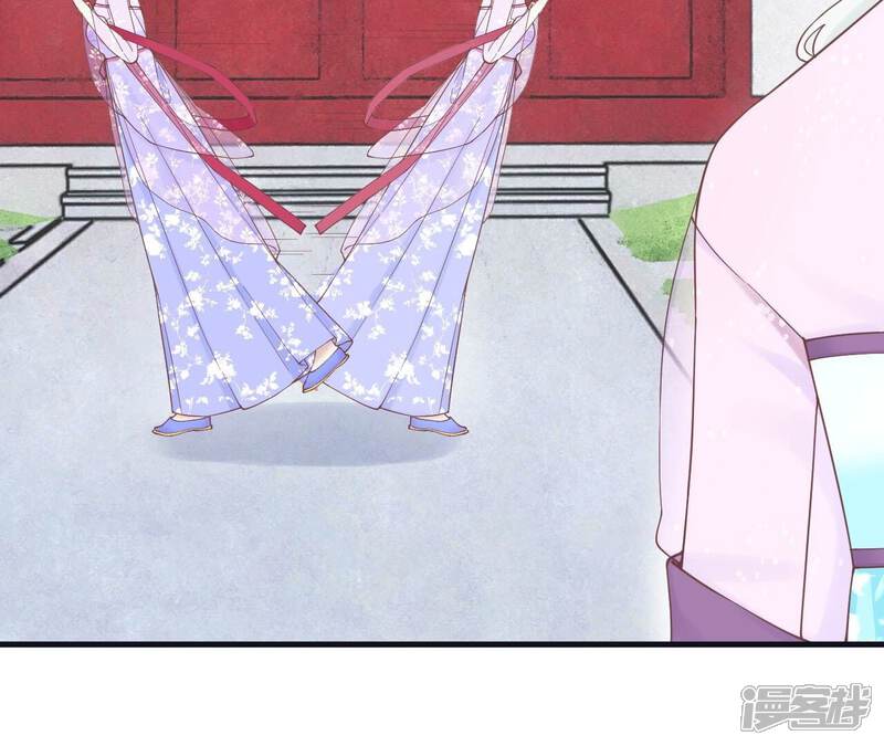 《皇后很忙》第174话 “新帝” 第51页