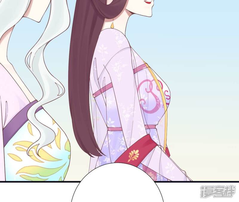《皇后很忙》第174话 “新帝” 第56页