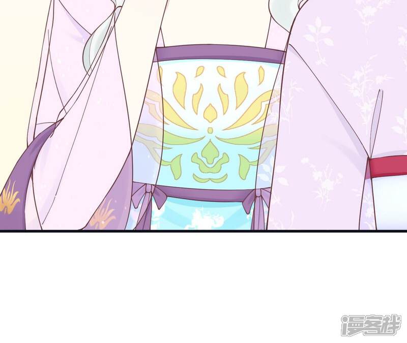 《皇后很忙》第174话 “新帝” 第70页