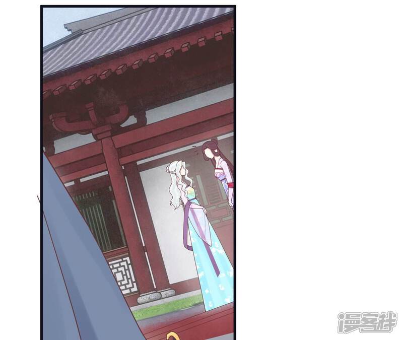 《皇后很忙》第174话 “新帝” 第71页