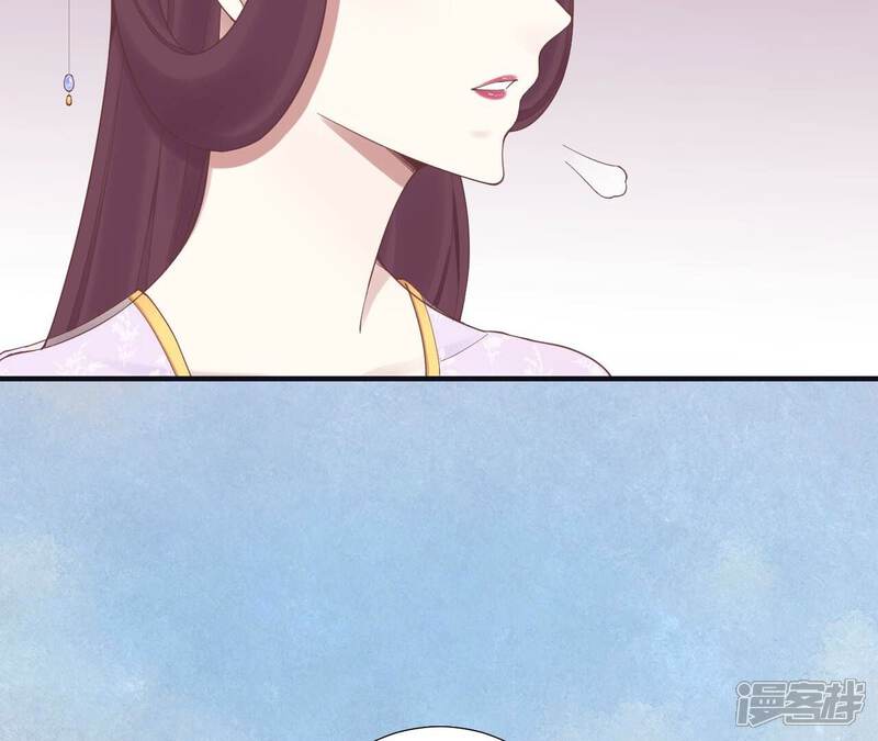 《皇后很忙》第174话 “新帝” 第75页