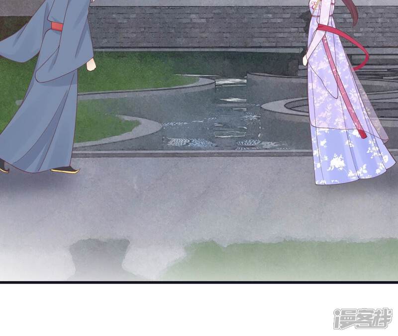 《皇后很忙》第174话 “新帝” 第77页