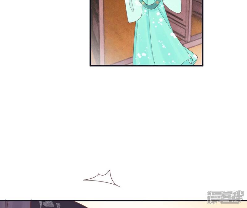 《皇后很忙》第174话 “新帝” 第80页