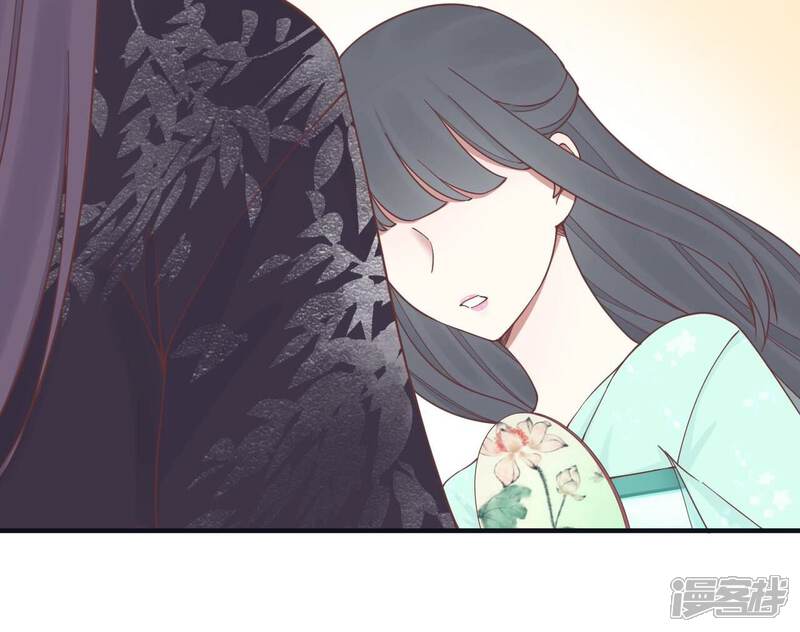 《皇后很忙》第174话 “新帝” 第81页
