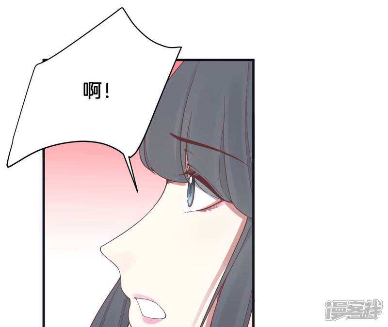 《皇后很忙》第174话 “新帝” 第82页