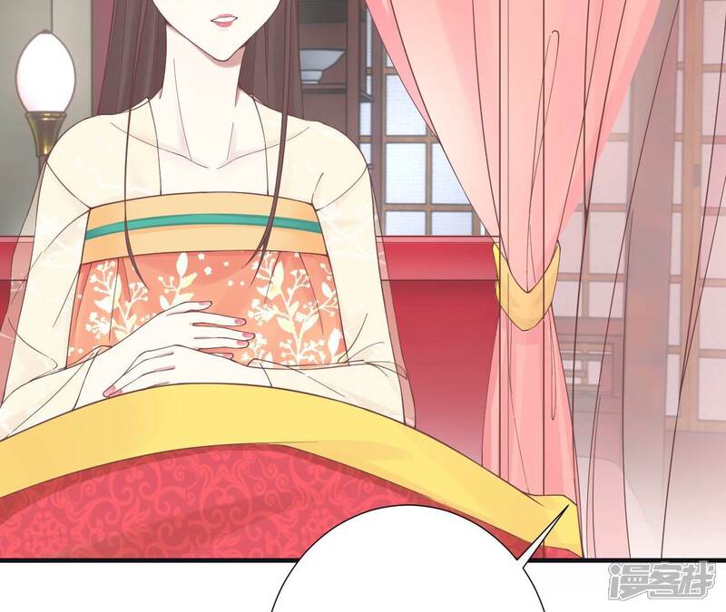 《皇后很忙》第173话 至亲夫妻 第100页
