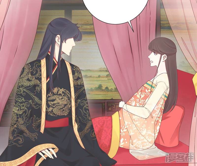 《皇后很忙》第173话 至亲夫妻 第107页