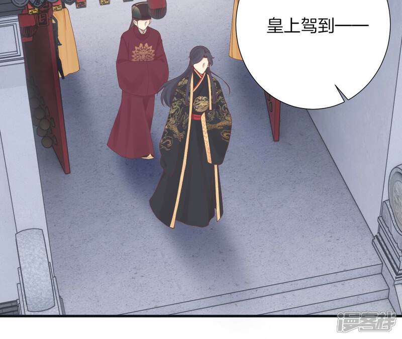 《皇后很忙》第173话 至亲夫妻 第10页