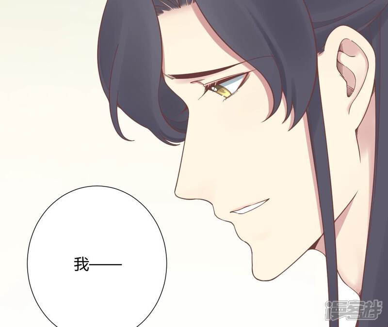 《皇后很忙》第173话 至亲夫妻 第112页