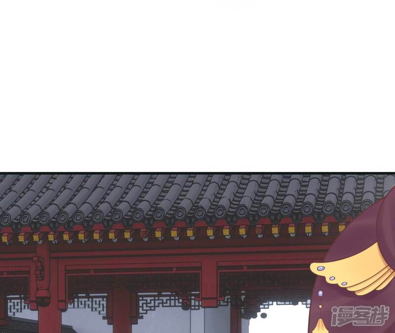 《皇后很忙》第173话 至亲夫妻 第11页