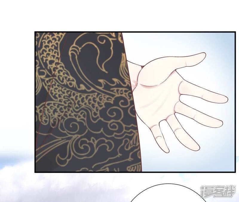《皇后很忙》第173话 至亲夫妻 第30页