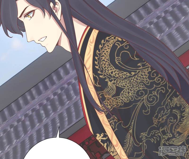 《皇后很忙》第173话 至亲夫妻 第45页
