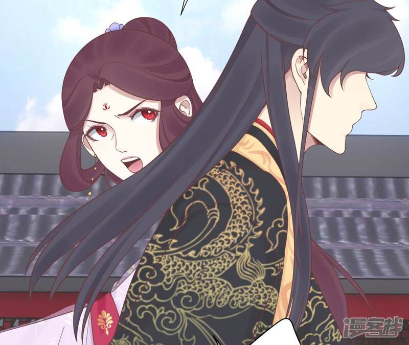 《皇后很忙》第173话 至亲夫妻 第52页