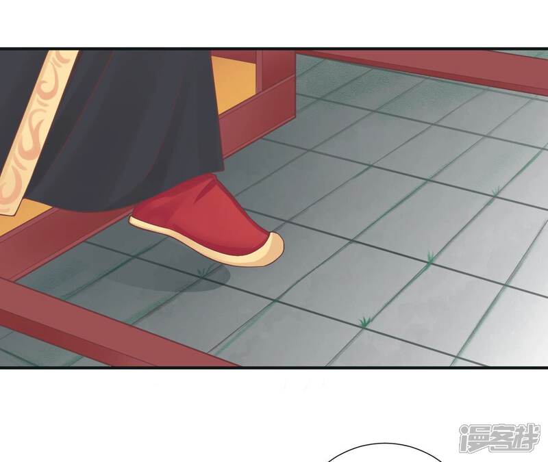 《皇后很忙》第173话 至亲夫妻 第5页