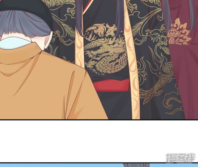《皇后很忙》第173话 至亲夫妻 第7页