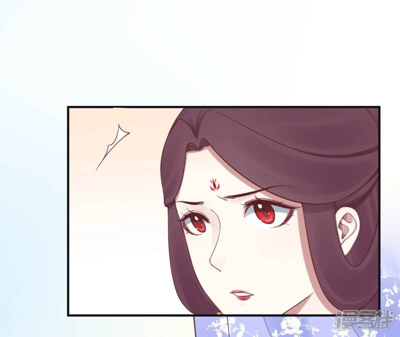 《皇后很忙》第173话 至亲夫妻 第80页
