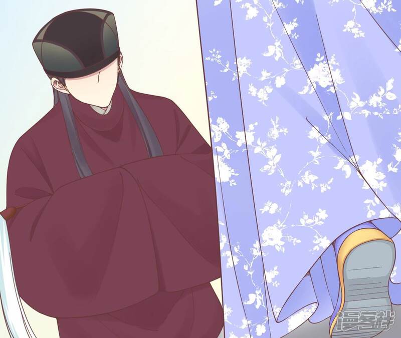 《皇后很忙》第173话 至亲夫妻 第81页